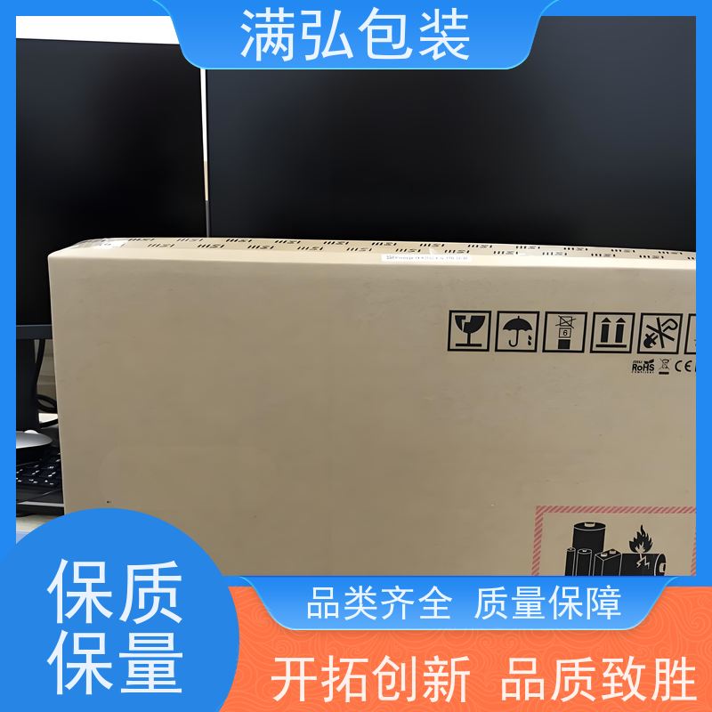 阳江纸箱